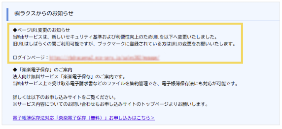 4041_seihin_02_20250825