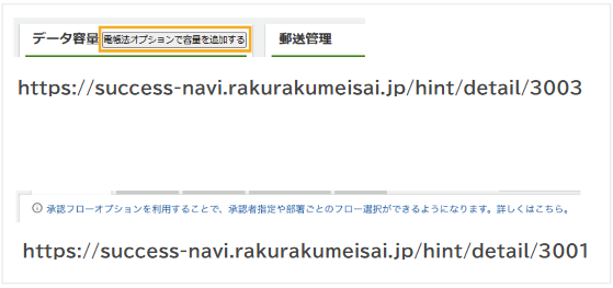 4041_seihin_03_2025925