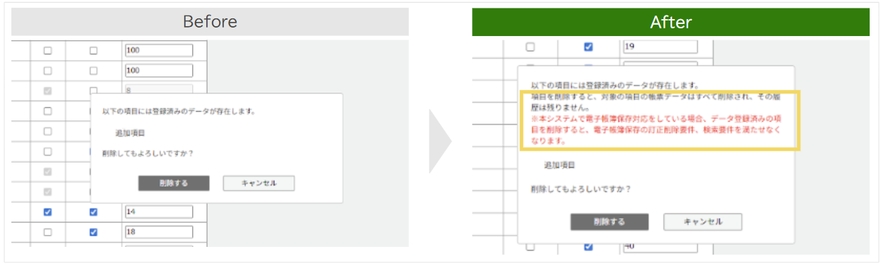 4041_seihin_04_2025925