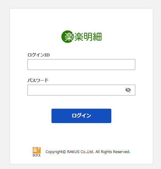 4044_seihin_01_20251126