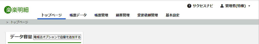 4044_seihin_04_20251126