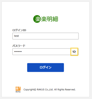 4044_seihin_05_20251126