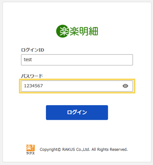 4044_seihin_06_20251126