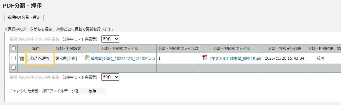 4044_seihin_07_20251126