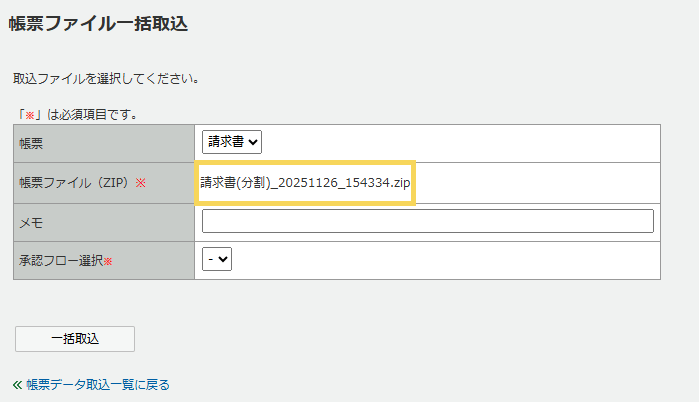 4044_seihin_08_20251126