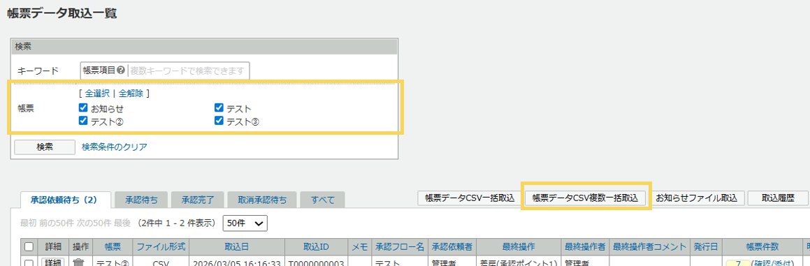 4052_seihin_01_20260323