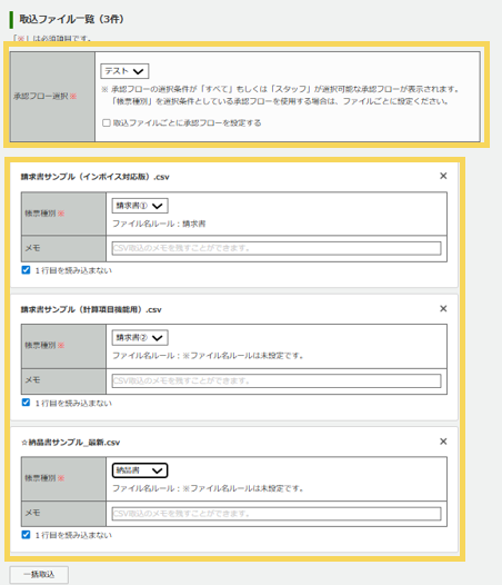 4052_seihin_02_20260323