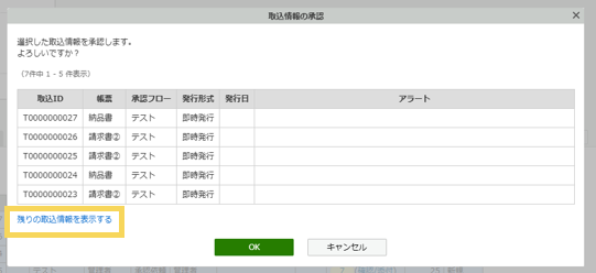 4052_seihin_06_20260323