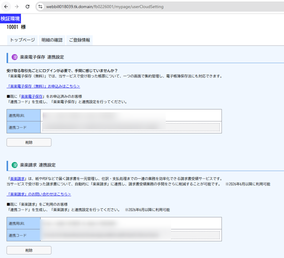 4052_seihin_07_20260323