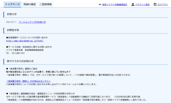 4052_seihin_08_20260323