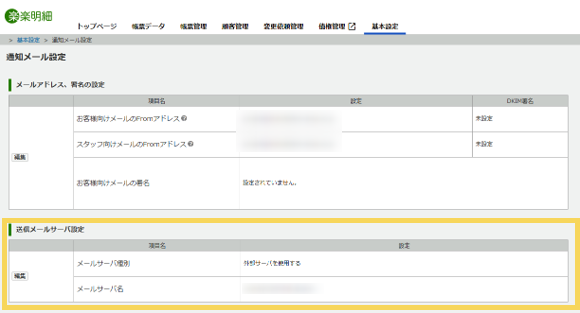 4052_seihin_09_20260323-1