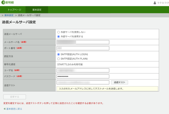 4052_seihin_10_20260323