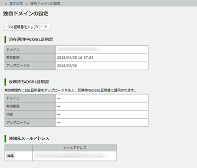 4052_seihin_12_20260323