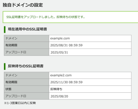 4052_seihin_14_20260323