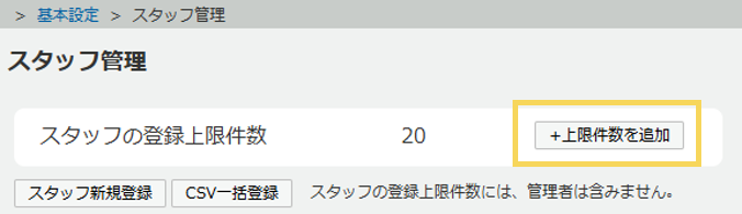 4052_seihin_17_20260323