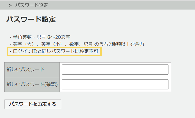 4052_seihin_18_20260323