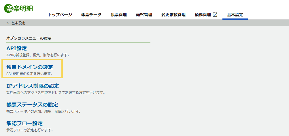 1219_seihin_10_20260420