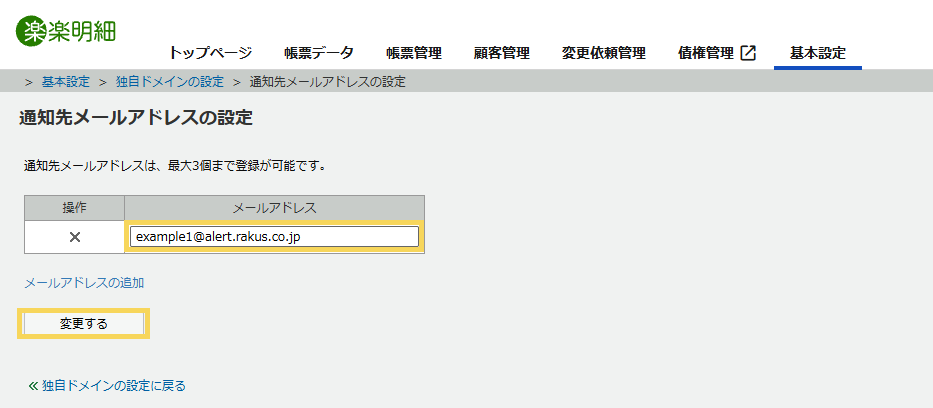 1219_seihin_12_20260420
