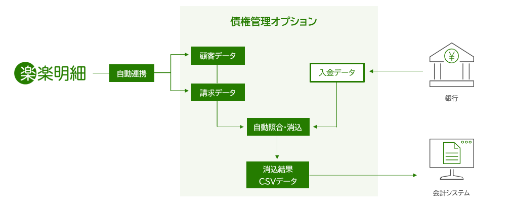 3008_image_01_20251001