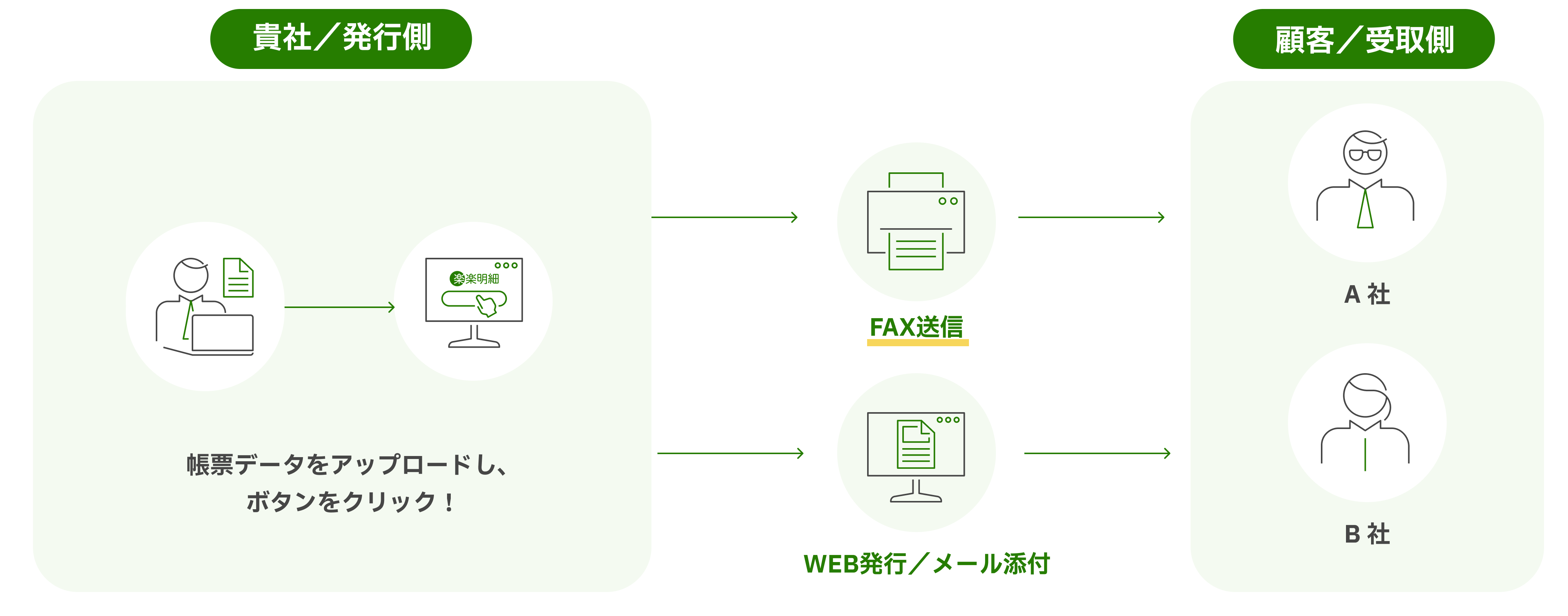 3011_image_01_20250529