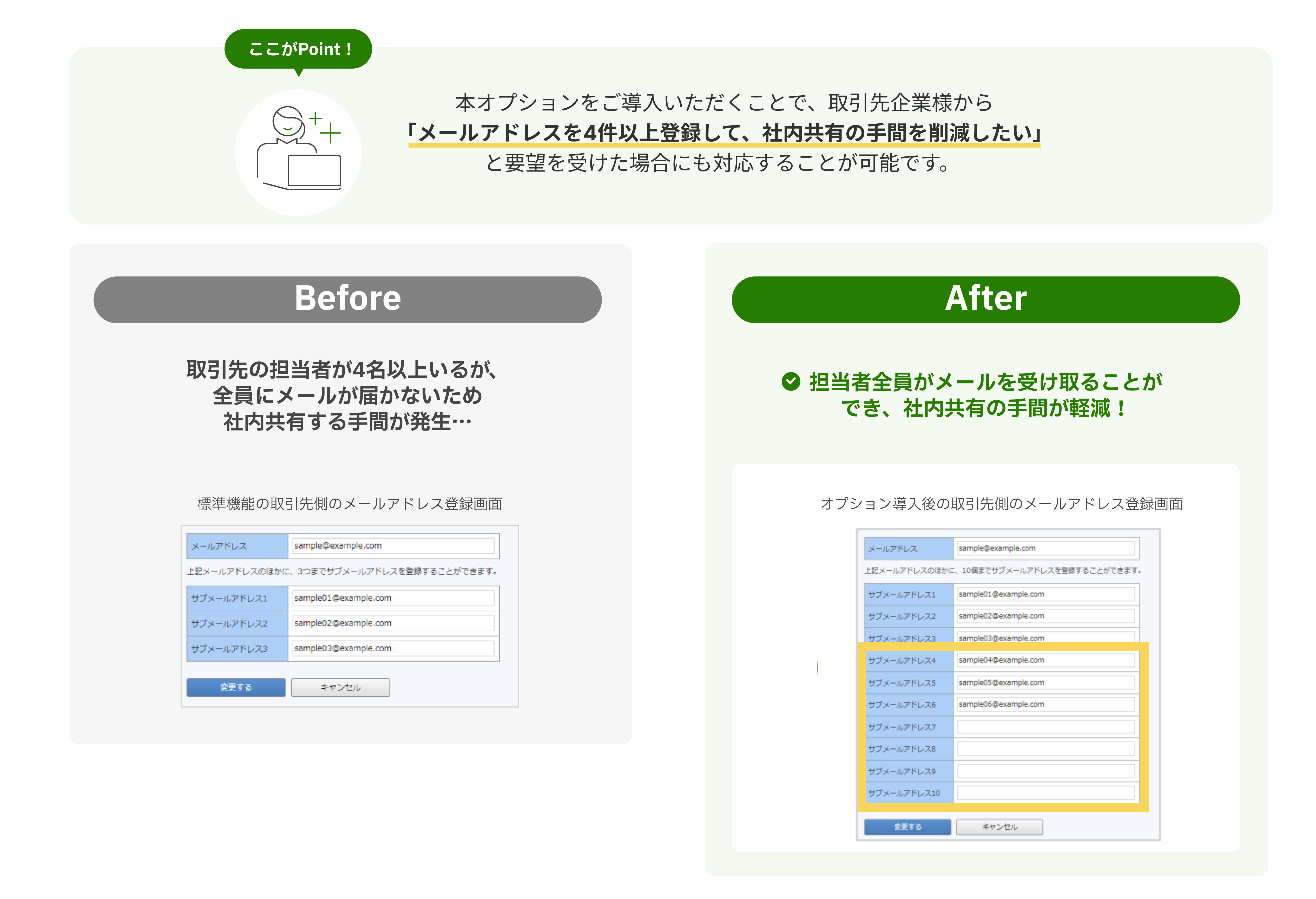 3012_image_01_20250529