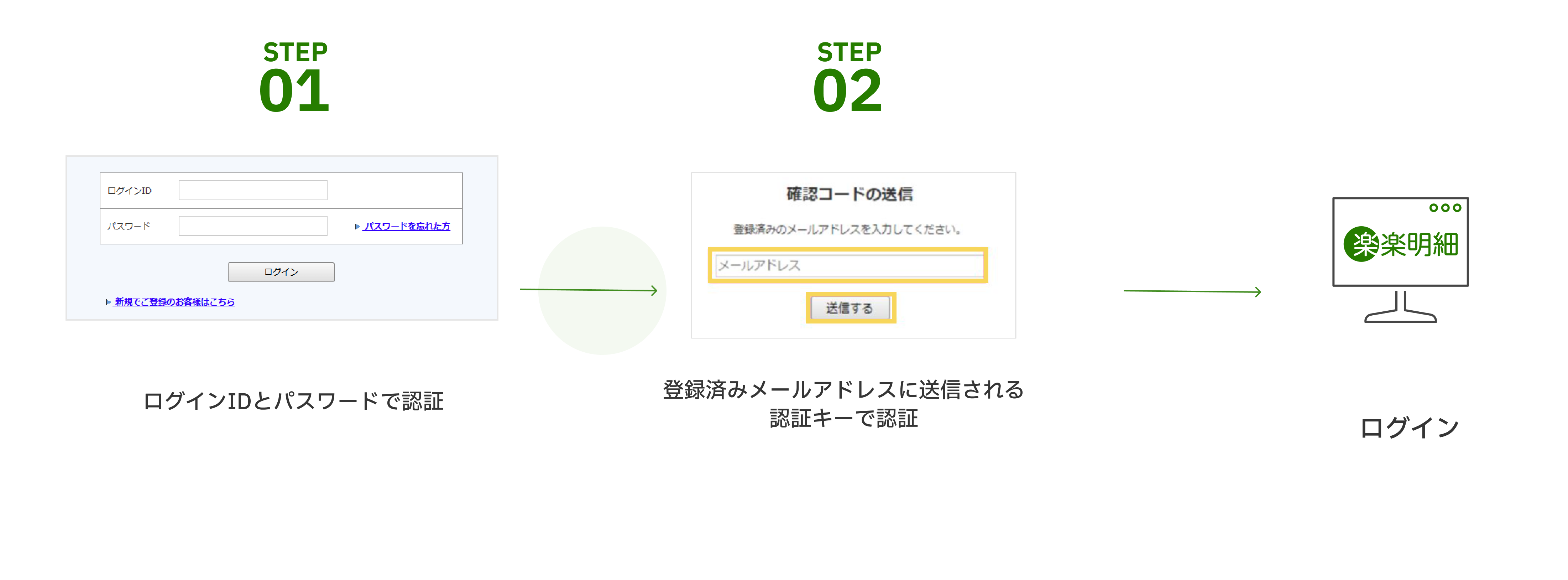 3014_image_01_20250529