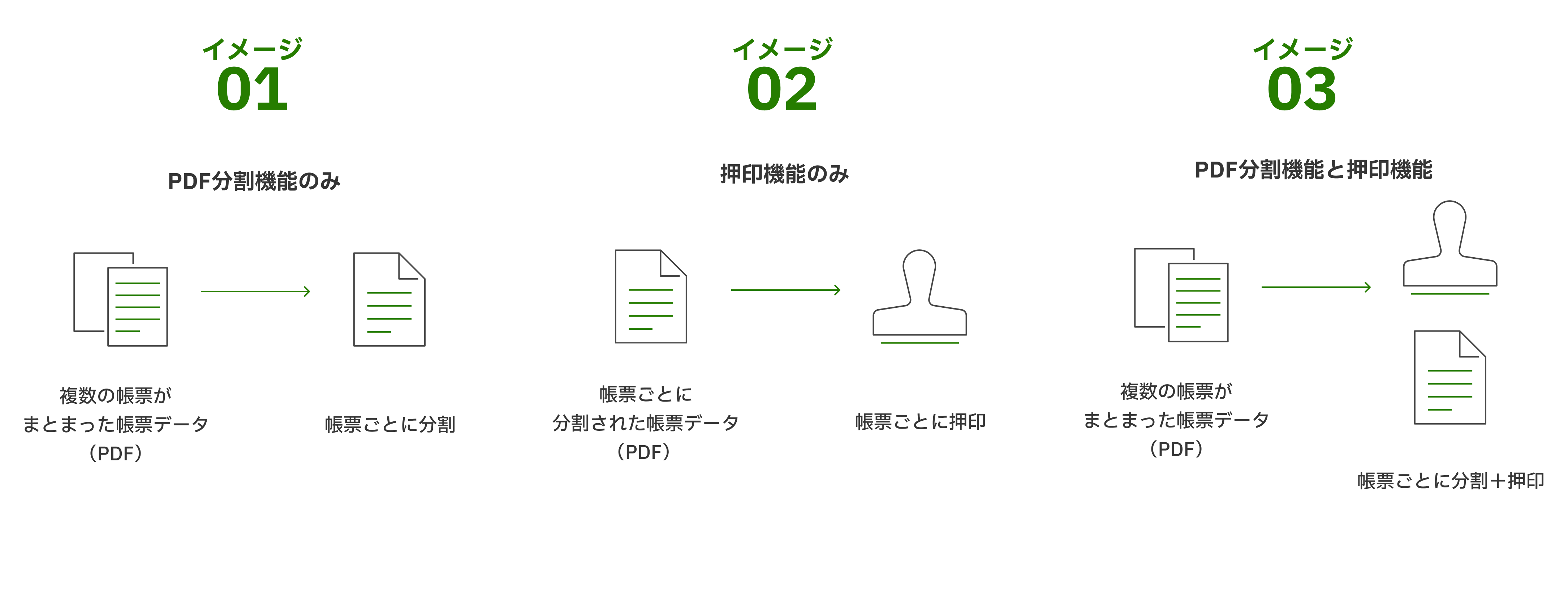 3016_image_01_20250529