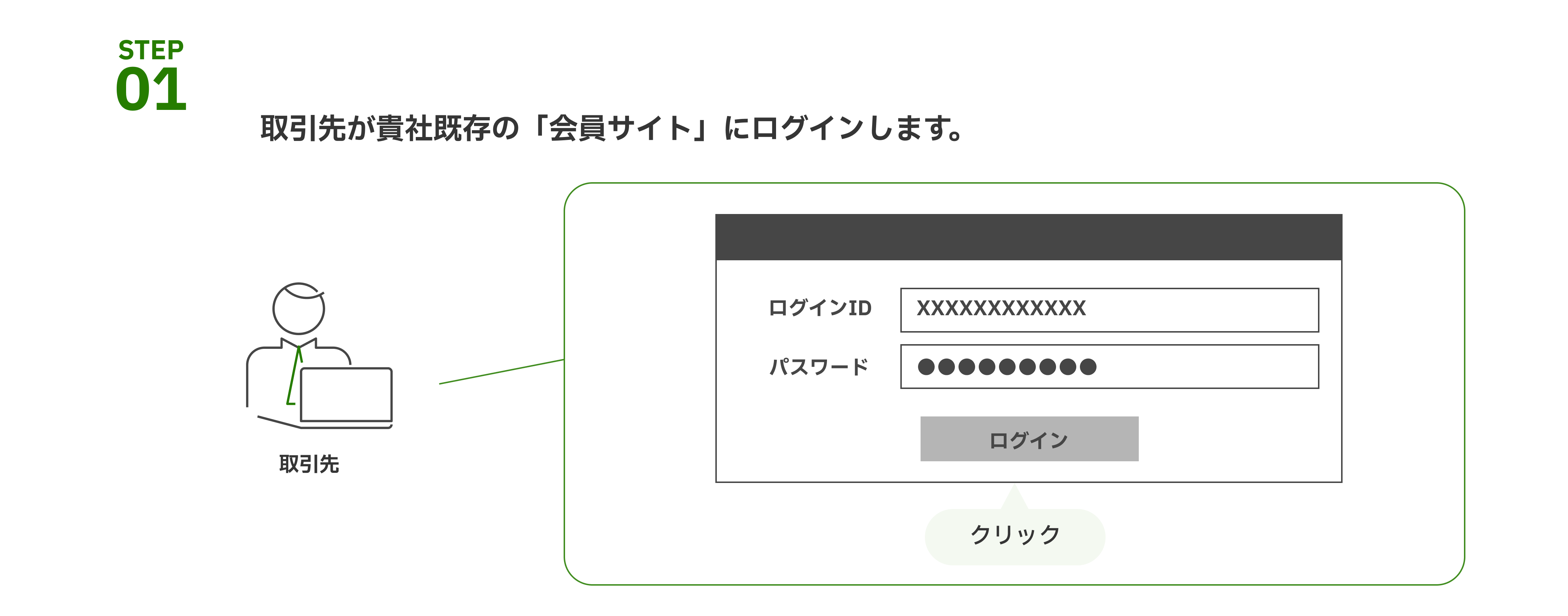 3024_image_01_20250530