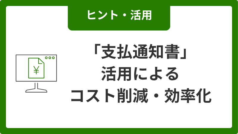 hint_image_01_20260625