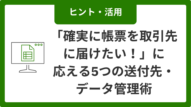 hint_image_01_20260701