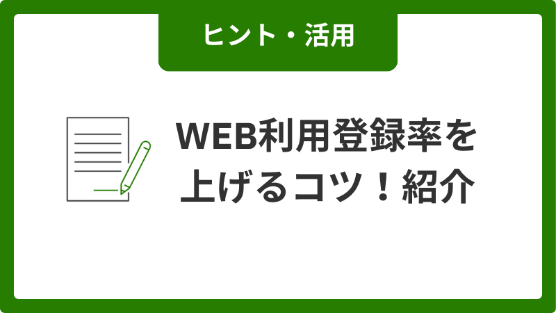 hint_image_03_20250501