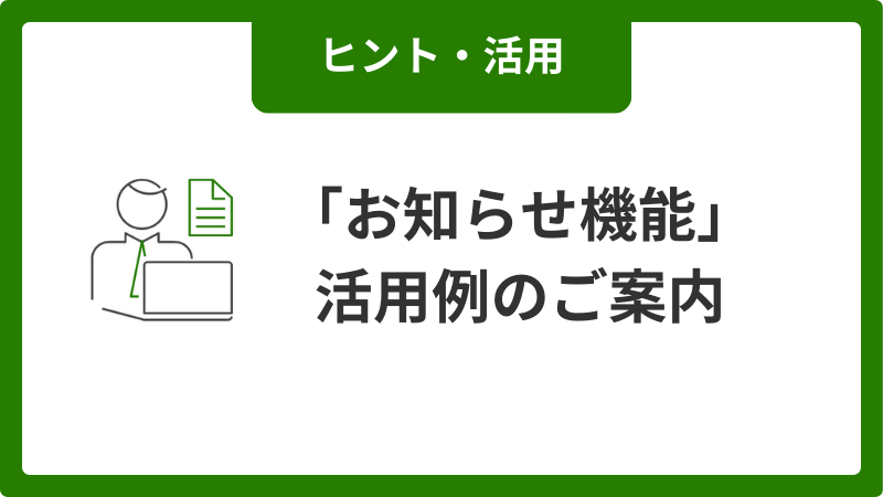 hint_image_04_20250501