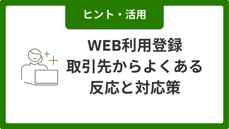 hint_image_05_20250501