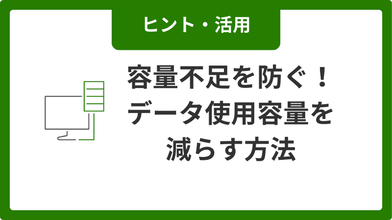 hint_image_06_20250501