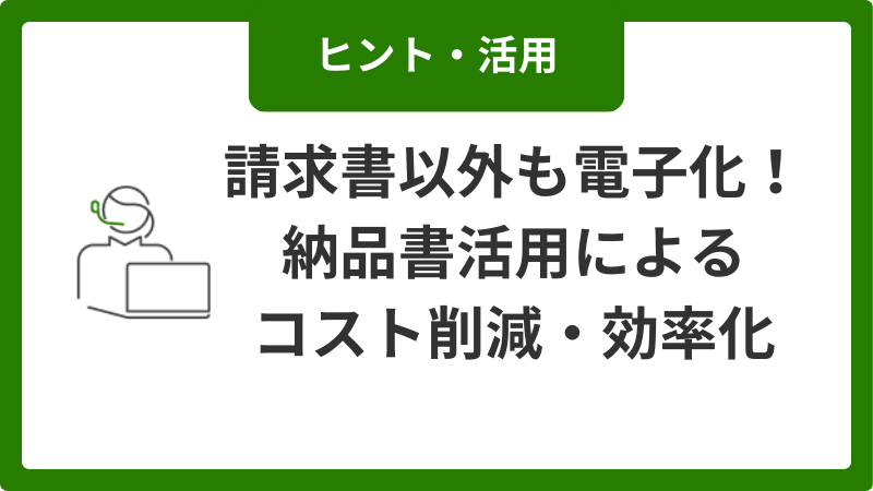 hint_image_08_20250123